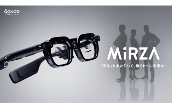 軽量・ワイヤレス・高性能な、XRグラス「MiRZA」に視力補正レンズの販売について